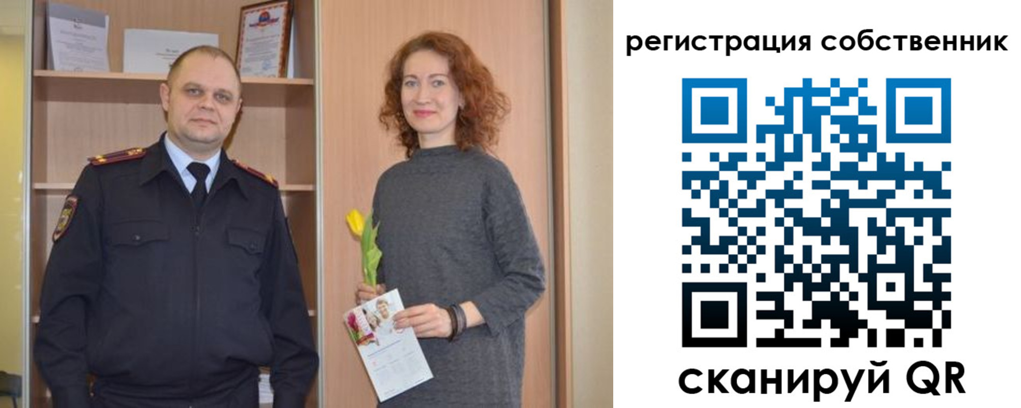 временная прописка в Пензенской области